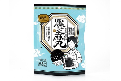 黑芝麻丸