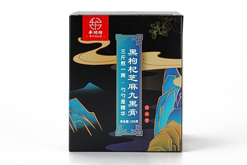 黑枸杞芝麻九黑膏