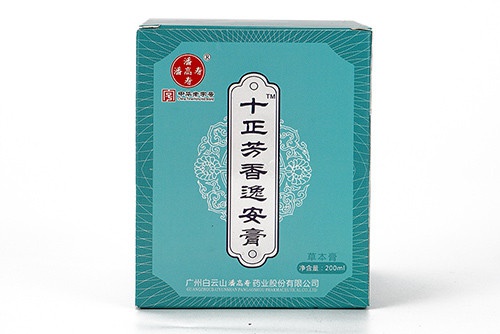 十正芳香逸安膏