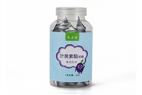 養(yǎng)力源葉黃素酯軟糖（黑枸杞味）