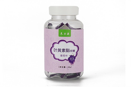 養(yǎng)力源葉黃素酯軟糖（葡萄味）