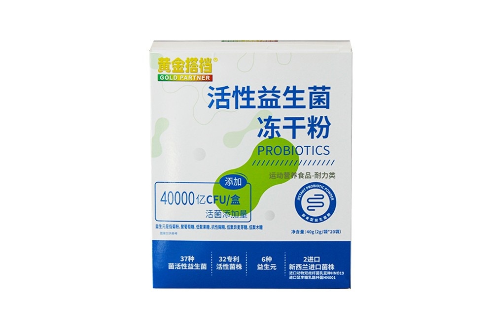 黃金搭檔活性益生菌凍干粉40g/盒