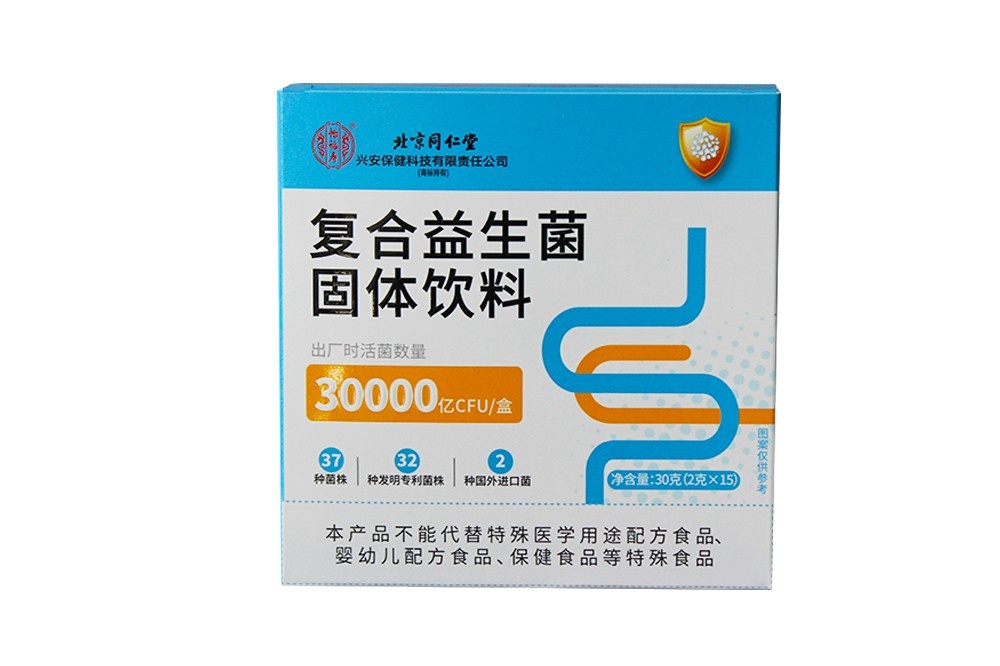 北京同仁堂復合益生菌固體飲料30g/盒