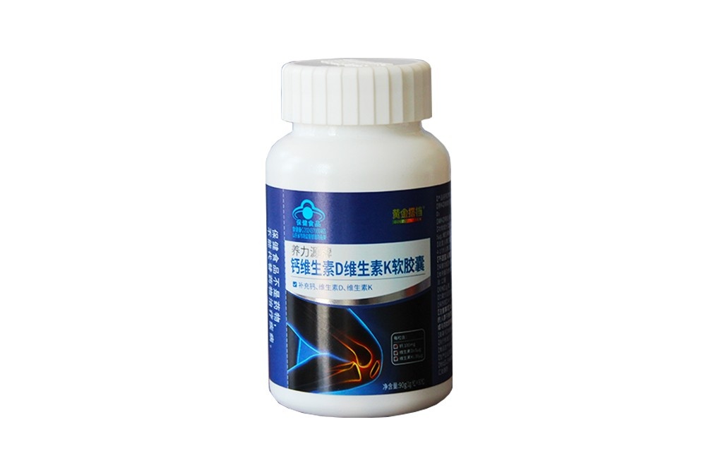 鈣維生素D維生素K軟膠囊90g/瓶