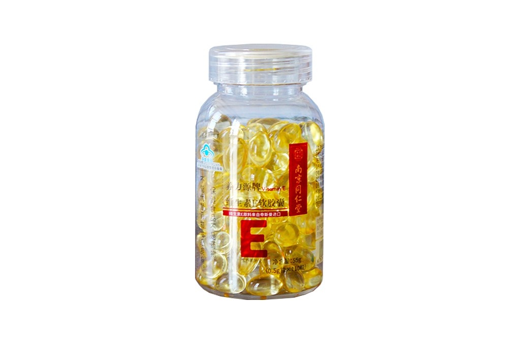 南京同仁堂維生素E軟膠囊55g/瓶