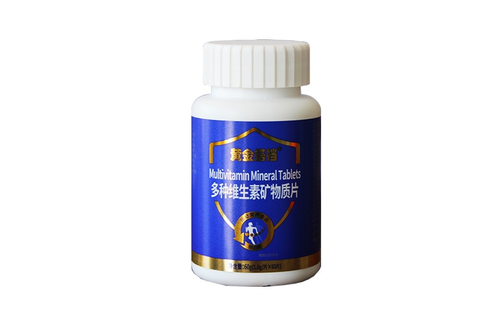 多種維生素礦物質片-耐力類