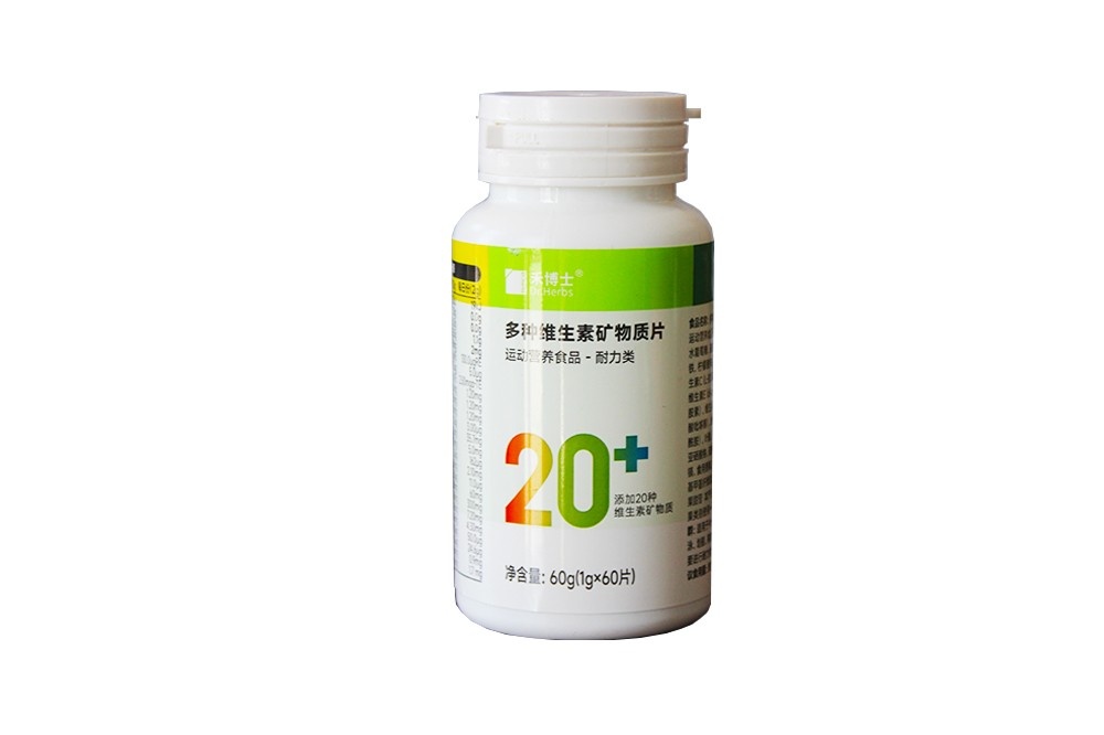 多種維生素礦物質片-耐力類