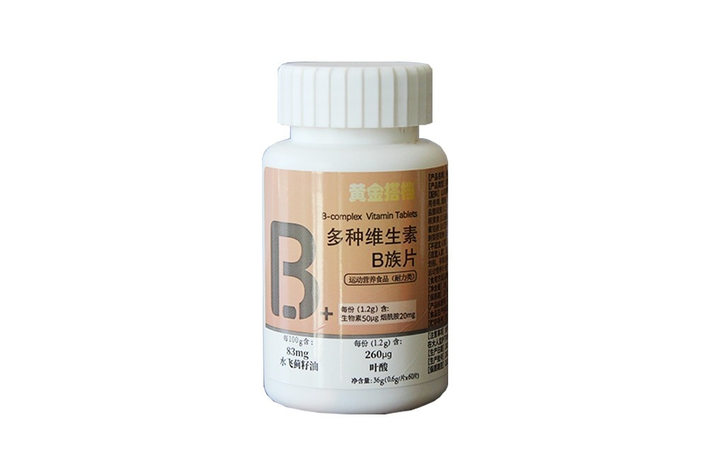 多種維生素B族片-耐力類