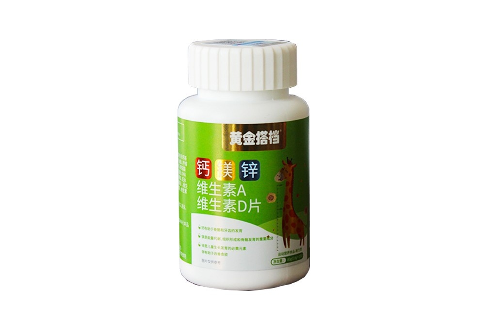 鈣鎂鋅維生素A維生素D片-耐力類