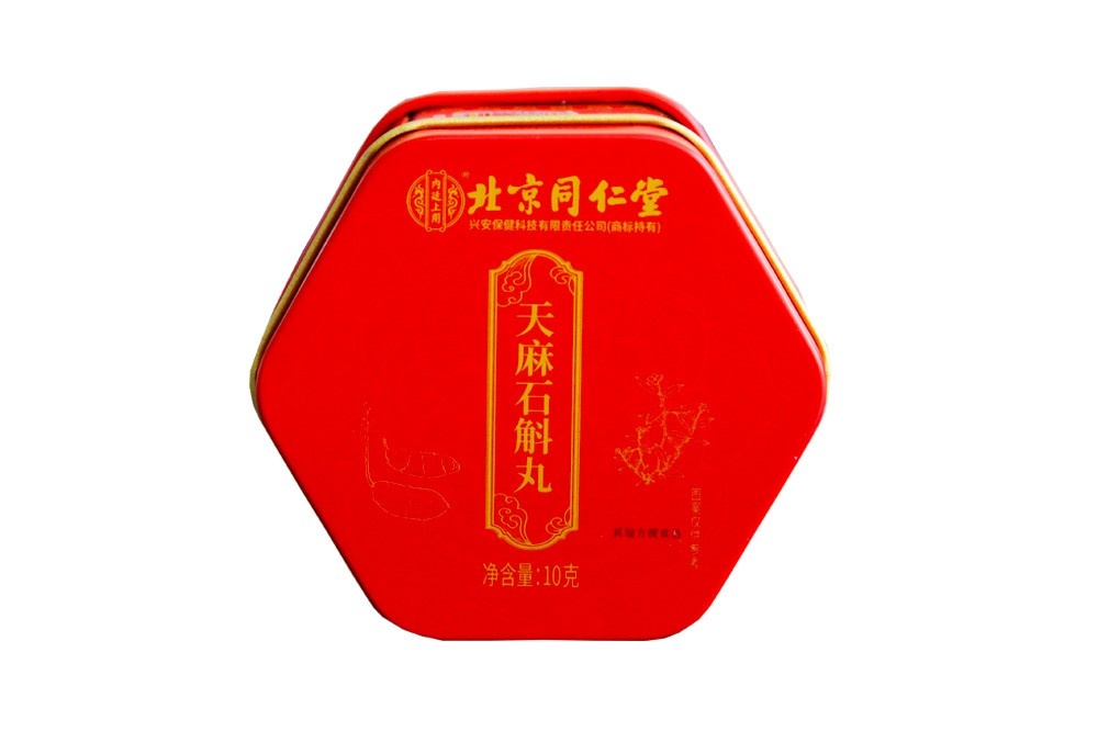 北京同仁堂天麻石斛丸